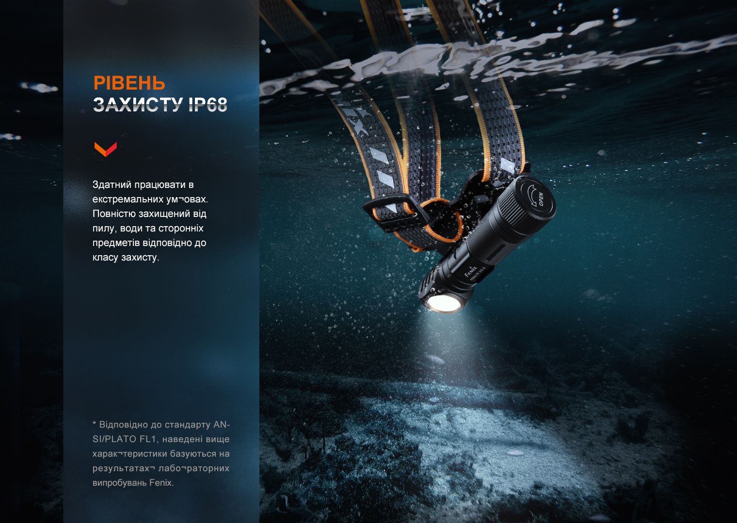 Мультиліхтар Fenix HM61R V2.0