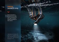 Мультиліхтар Fenix HM61R V2.0