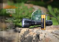 Ліхтар ручний Fenix HT32