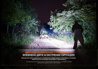 Ліхтар ручний Fenix HT32