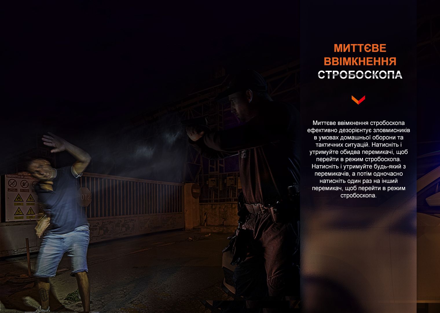 Ліхтар з тактичним кріпленням Fenix GL06