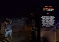 Ліхтар з тактичним кріпленням Fenix GL06