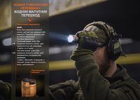 Ліхтар тактичний Fenix TK20R UE, сірий