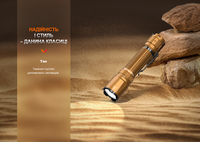 Ліхтар тактичний Fenix TK20R UE, сірий