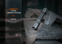 Ліхтар тактичний Fenix TK20R UE, сірий