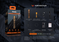 Ліхтар тактичний Fenix TK20R UE, сірий