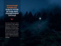 Ліхтар ручний Fenix LR60R