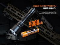 Ліхтар ручний Fenix TK22R