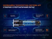 Ліхтар ручний Fenix TK22R