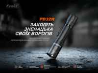 Ліхтар ручний Fenix PD32R