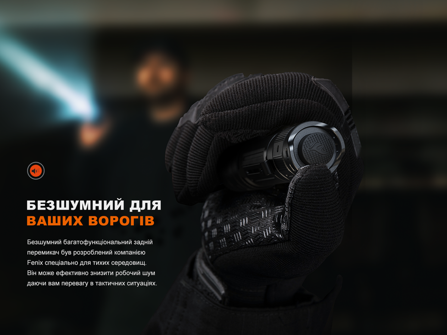 Ліхтар ручний Fenix PD32R