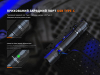 Ліхтар ручний Fenix PD32R