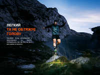 Ліхтар налобний Fenix HL18R-T V2.0 чорний (800 Лм) HL18RT20BL