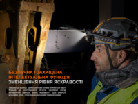 Ліхтар налобний Fenix HM75R SE 1600 Лм