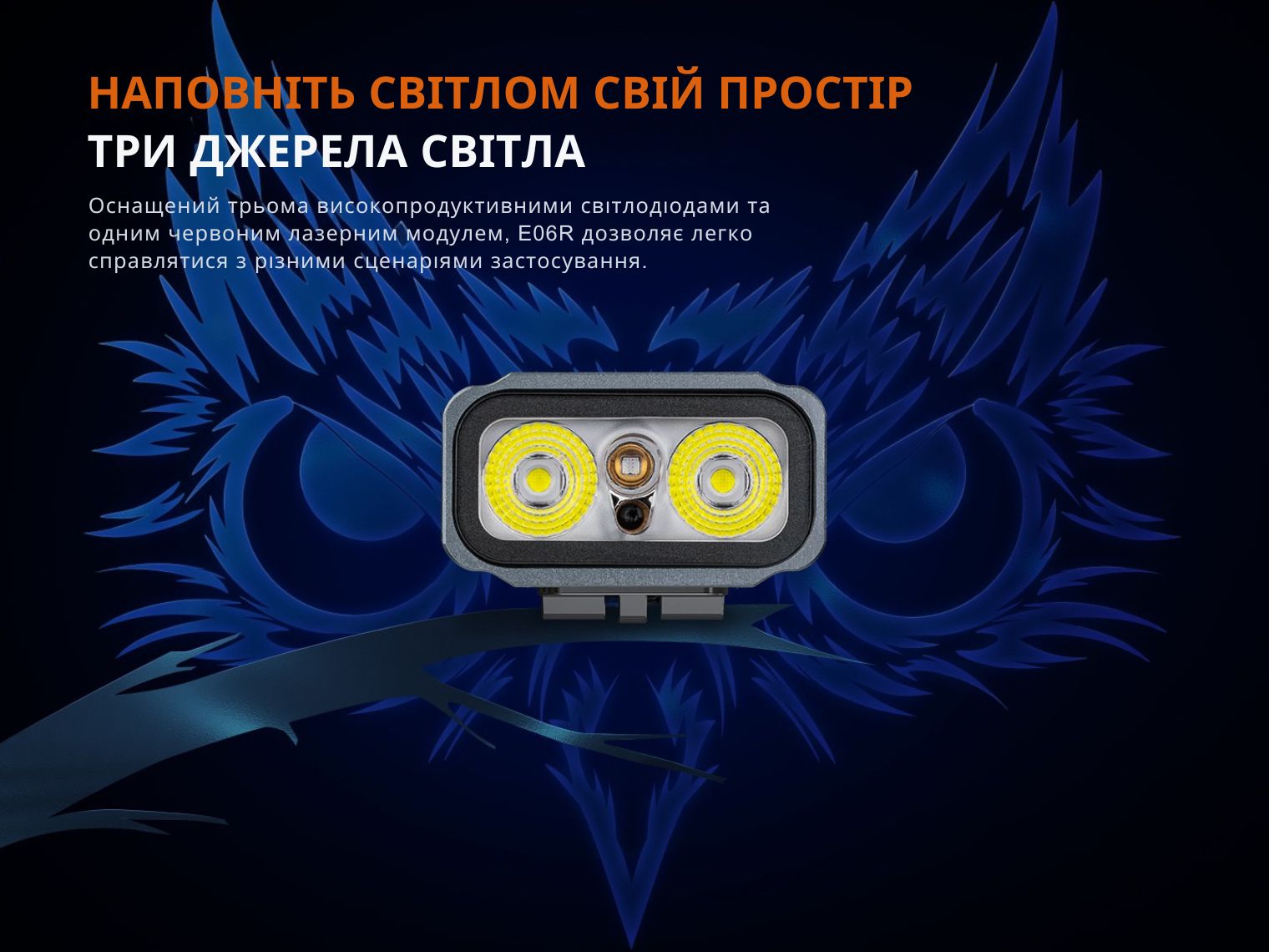 Ліхтар наключний Fenix E06R сірий 700 Лм