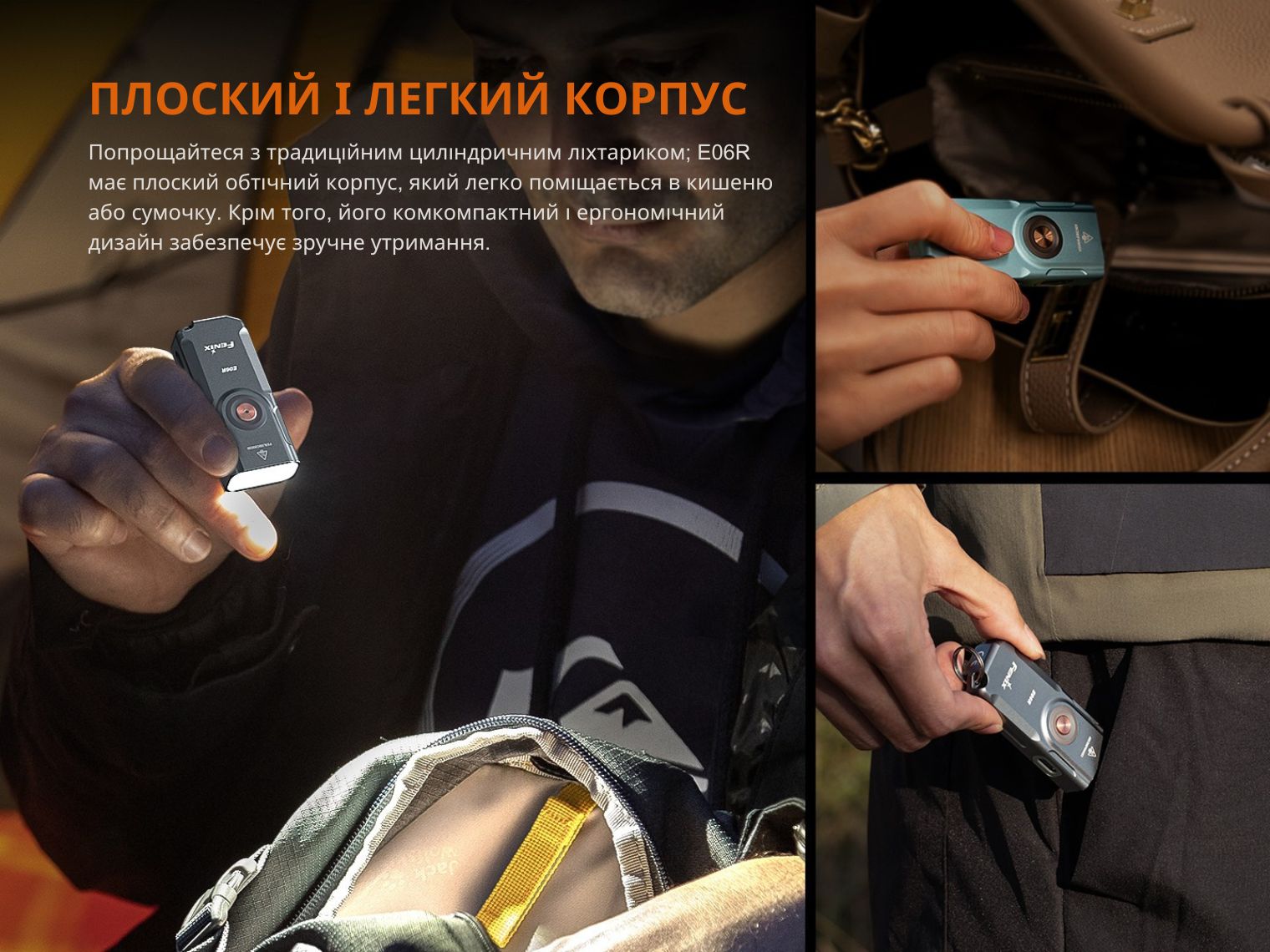 Ліхтар наключний Fenix E06R сірий 700 Лм