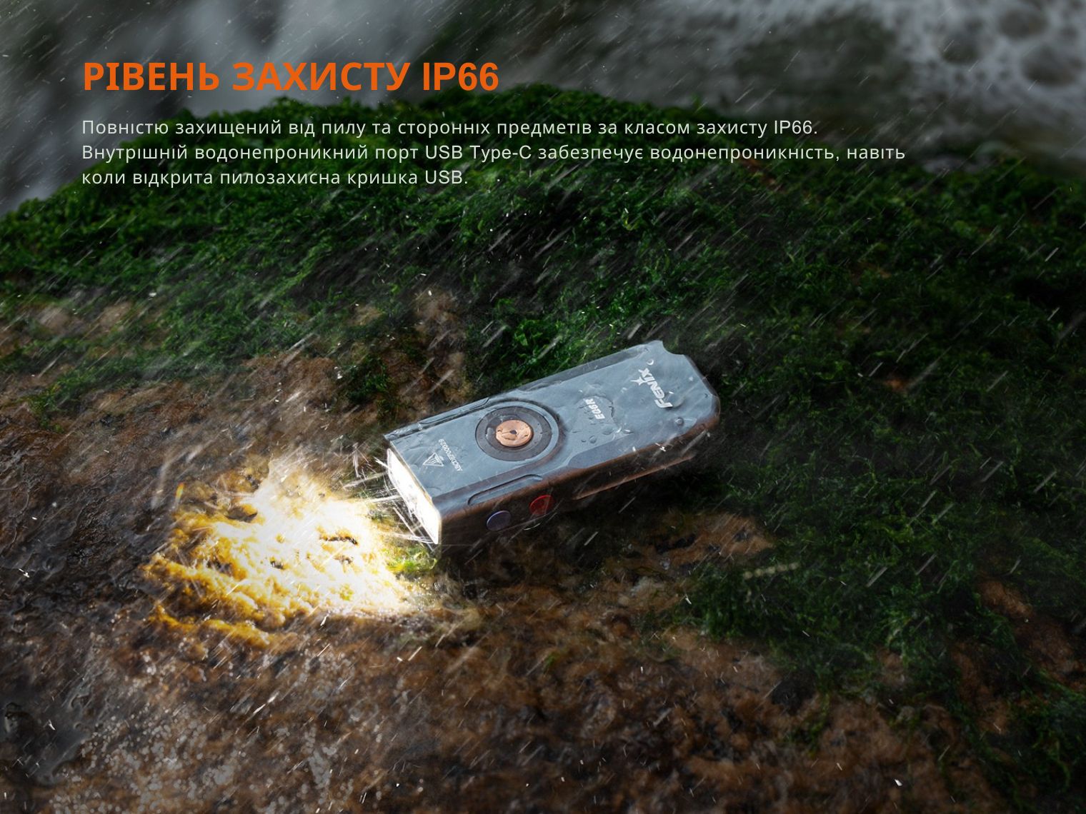 Ліхтар наключний Fenix E06R сірий 700 Лм